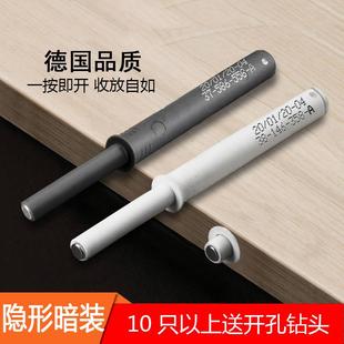 海蒂诗暗装 免拉手暗门隐形门弹开按弹器 衣柜柜门反弹器磁碰按压式