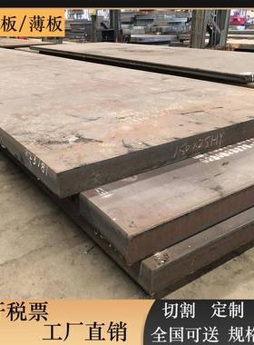 镀锌钢板Q235B高强钢板HG785D钢板Q690D开平板Q960E激光切割加工