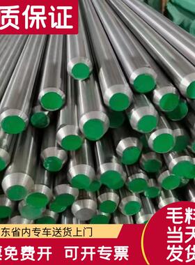 630不锈钢430光圆420j2圆棒1cr17圆钢17-4ph光棒420不锈钢圆棒