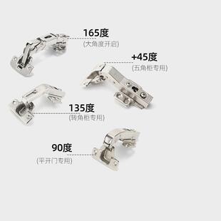 东泰DTC大角度铰链165度180度阻尼联动门折叠门铰135度转角柜合页