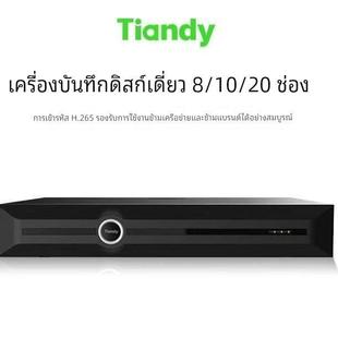 天地伟业全系列录像机5、8、10、20、32路单双盘位支持H+265存储