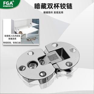 小号台面铰链 合页 柜门90度下翻门暗藏铰链 平面半圆形锌合金翻版