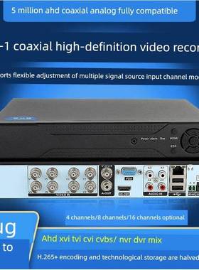 4 8路老式模拟监控摄像头H.264同轴硬盘录像机AHD主机DVR手机远程