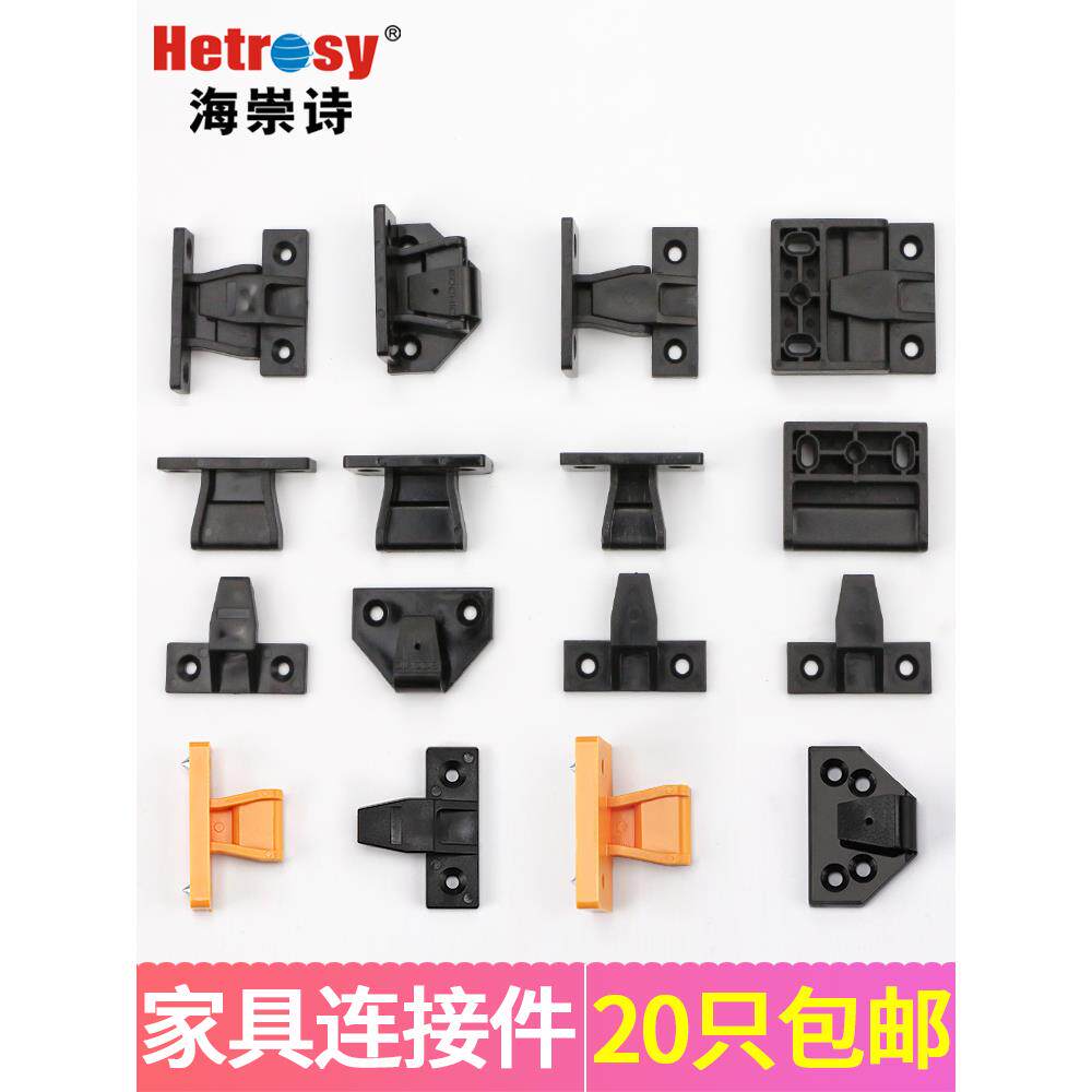 罗马柱护墙板卡扣连接件顶线安装件连接塑料卡扣上下可调组合角码