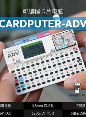 官方M5Stack Cardputer Adv 卡片电脑56键可编程开发板Stamp-S3A