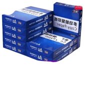 80纸公复印纸卡纸 打印双面装 甄选工厂gA4克张不整箱A4打印 包邮