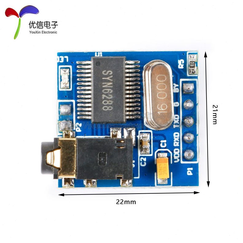 甄选【优信电子】语音合成模块 文本转语音 TTS 真人发音 SYN6288