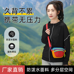 户外多隔层超轻小挎包女轻便单肩包旅行运动包包防水多功能斜挎包