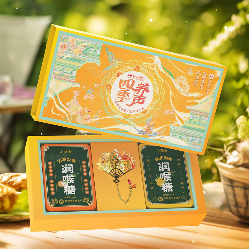 小热昏百草桂花梨膏润喉糖铁盒装梨膏糖清礼盒杭州特产官方旗舰店