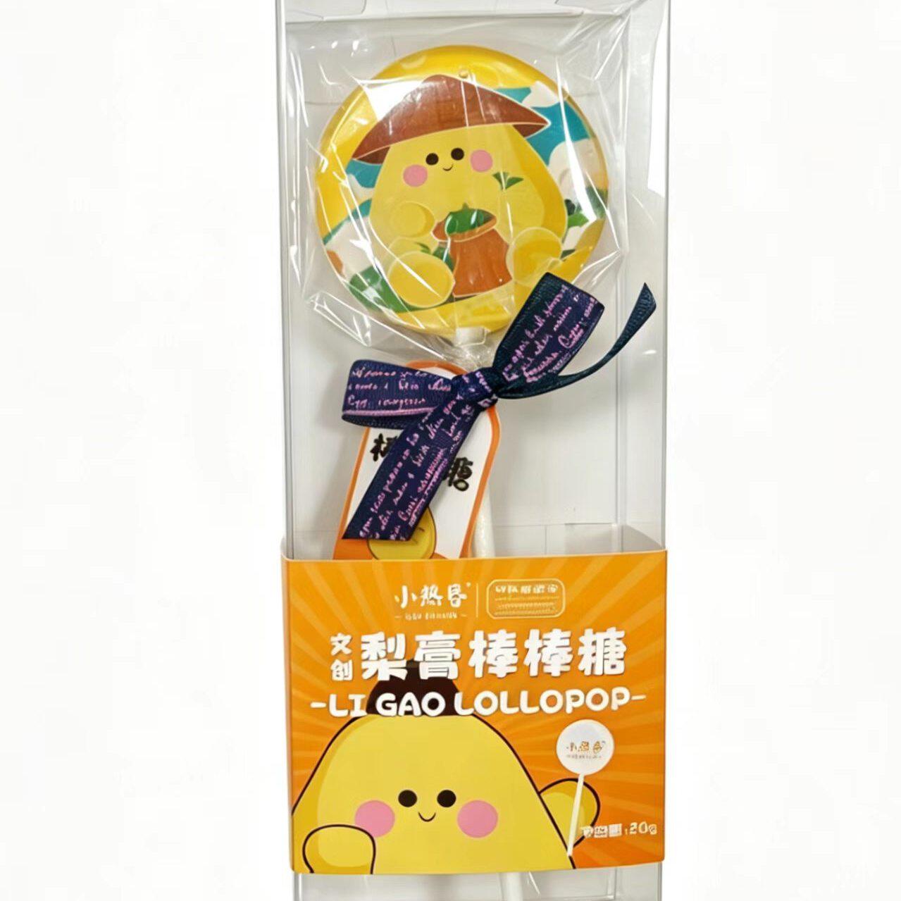 小热昏梨膏相片棒棒糖可定制生日婚宴送礼个性照片棒棒糖