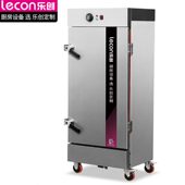 定时款 甄选乐创 24盘机械式 商用蒸饭柜 设备蒸包馒头电蒸 lecon