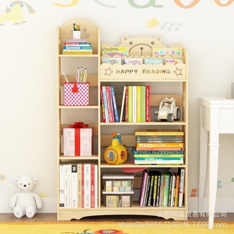 松木匠实木书架儿童家用简约现A代幼儿园绘本架书架落地书架置物