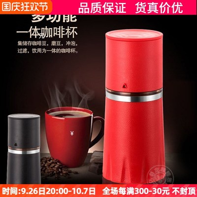 手动研磨咖啡杯手冲咖啡壶咖啡机便携式咖啡研磨V手冲一体壶套装