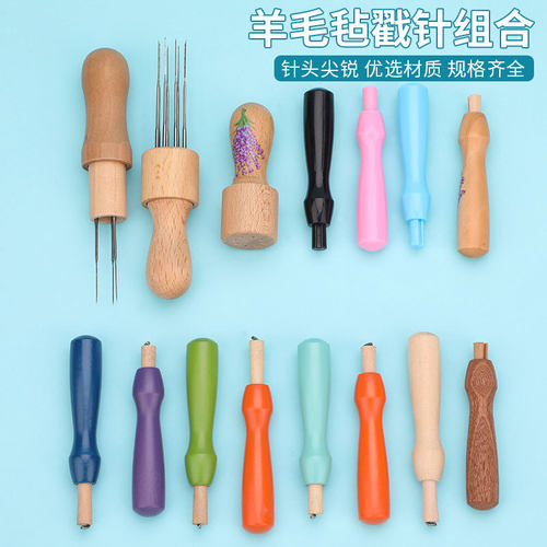 羊毛毡戳戳乐手工diy戳针