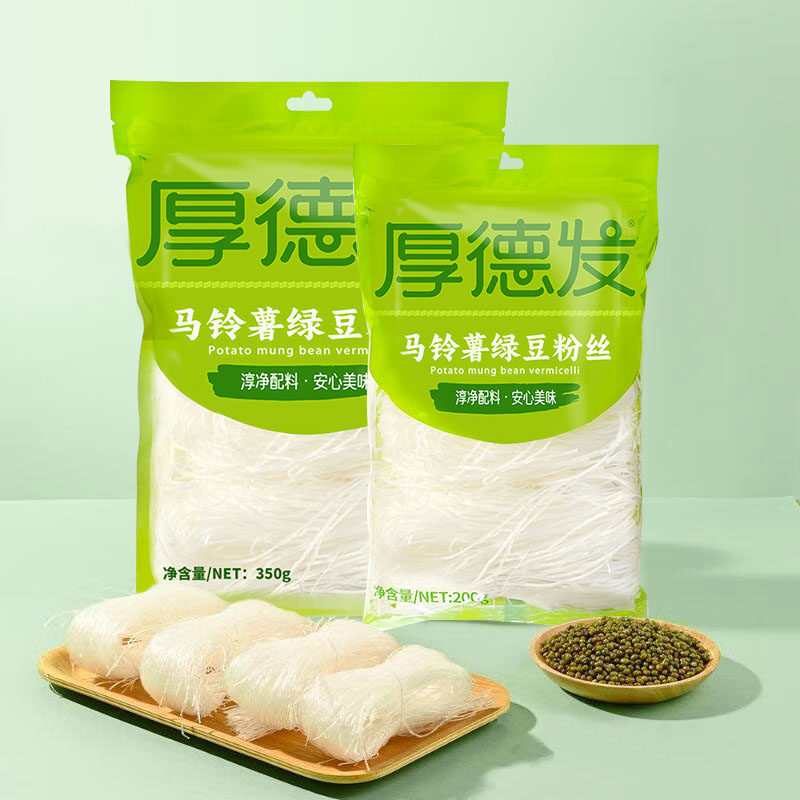 厚德发马铃薯绿豆粉丝150g山东龙口粉条水晶粉丝火锅食材绿豆粉丝,粮油调味/速食/干货/烘焙,干货粉条粉丝/蕨根粉/苕皮,淘宝优惠券,粉丝福利购,淘宝优惠卷