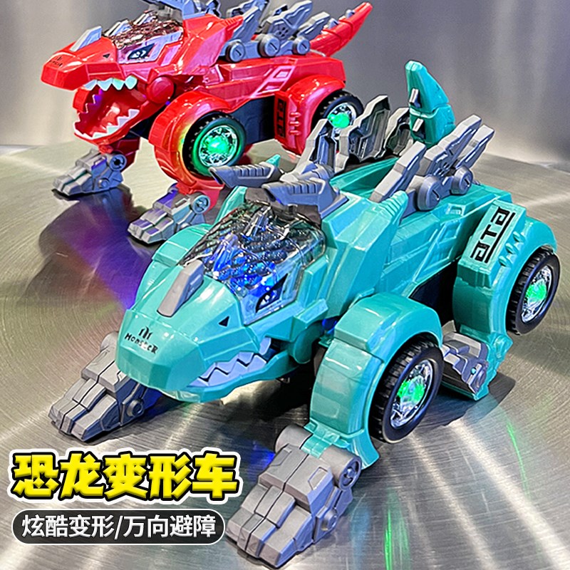 儿童电动变形车玩具恐龙益智力1一3周6岁早教宝宝2-4男孩生日礼物
