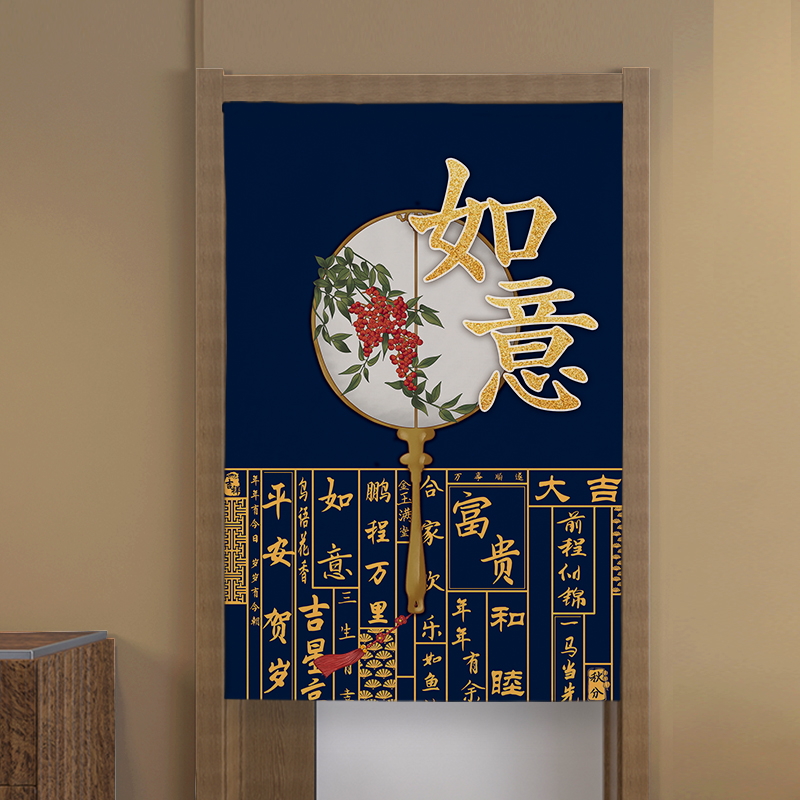 定制厨房门帘店铺商用饭店包间餐厅后厨隔断帘半帘布帘半截挂帘子