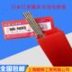 45焊条 10S焊条 进口日亚溶接棒NH 汽车模具专用焊条3.2 4.0mm