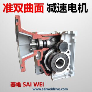 准双曲面减速机TKM/BKM/KM28 38 48 58B/C伺服步进替代RV蜗轮蜗杆