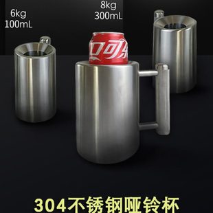 8公斤的杯子八kg超重水杯钢杯铁健身臂力哑铃不锈钢16斤创意礼物