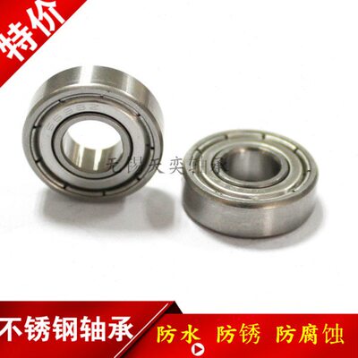 不锈钢轴承S6308 S6309 S6310 S6311 S6312 S6313 ZZ防水轴承