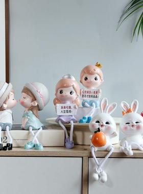 个性可爱卡通桌面树脂吊脚娃娃装饰品摆件墙面墙上客厅卧室小摆设