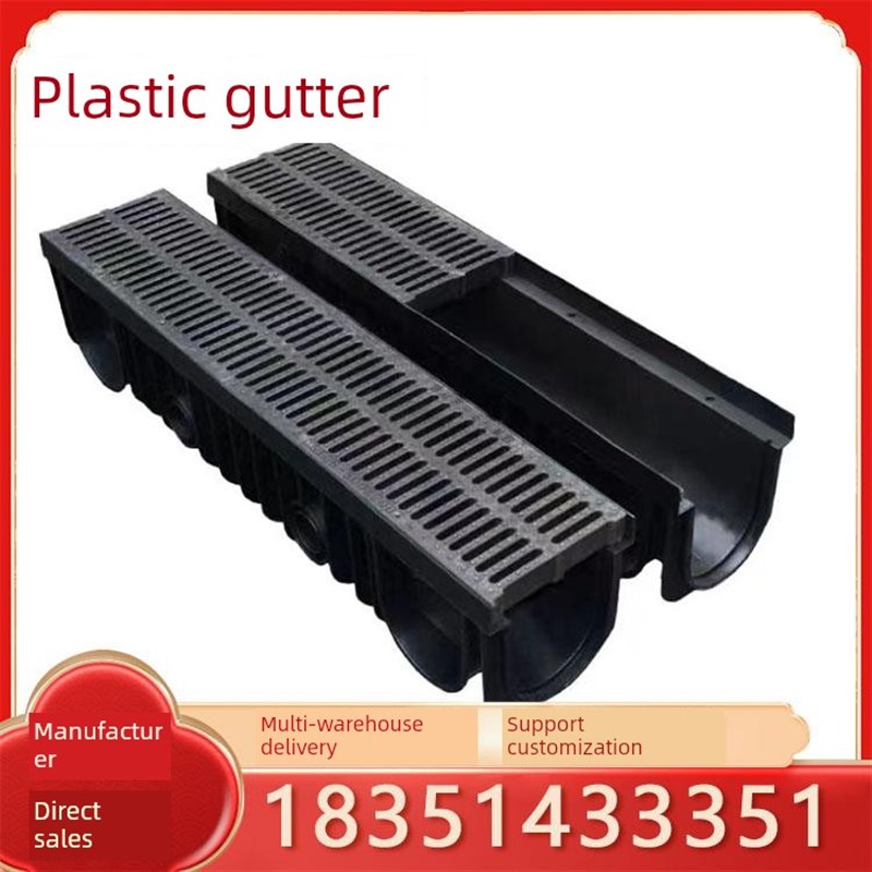 排水沟u型沟成品排水沟厨房排水沟下水道排水沟塑料Z雨水排水沟