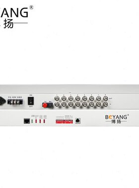 博扬 （BOYANG）BY-P8E1 PDH光端机8路E1 8路2M光端机光纤收发器