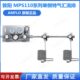 单侧汇流钢瓶 置 不锈钢调 特气减压装 MPS110系列单侧特气汇流排