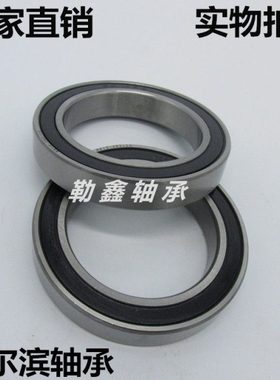 圆网轴承640/圆网印花机轴承/外径184.15内径165.10厚度12.7