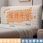 2024年新款 靠背床头套罩带海绵靠垫软包套 款 1米51米8欧式 高档四季