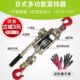 多功能双钩紧线器 钢丝绳拉紧器手动收紧器 电工拉线紧线器