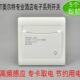 美尔特酒店高频感应取电开关40A宾馆房卡专用卡插卡取电器带延时
