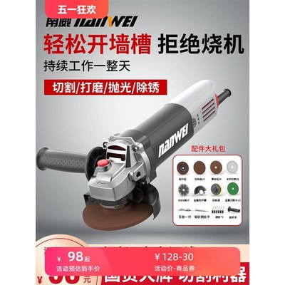 角磨机手持式打磨机电动小型磨光机抛光机多T功能万用切割机