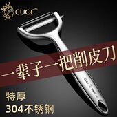 水果削皮刀不锈钢去皮器家用土豆刮皮刀苹果去皮神器蔬菜刨刀瓜刨