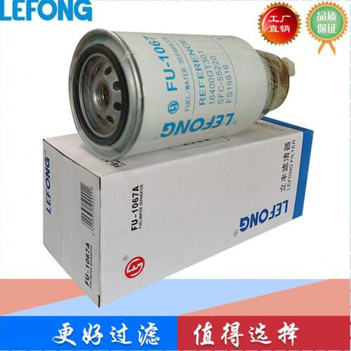 FS19816 Y221-05A-011000 4988297适配柳工挖掘机油水分离器滤芯