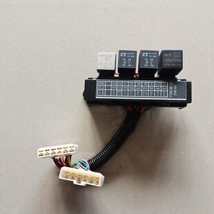 福田雷沃拖拉机配件554配电盒调节继电器闪光器组合控制盒包邮