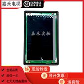 通力电梯轿厢显示屏 KM51167893H01 KM51167892G01 9寸 黑屏