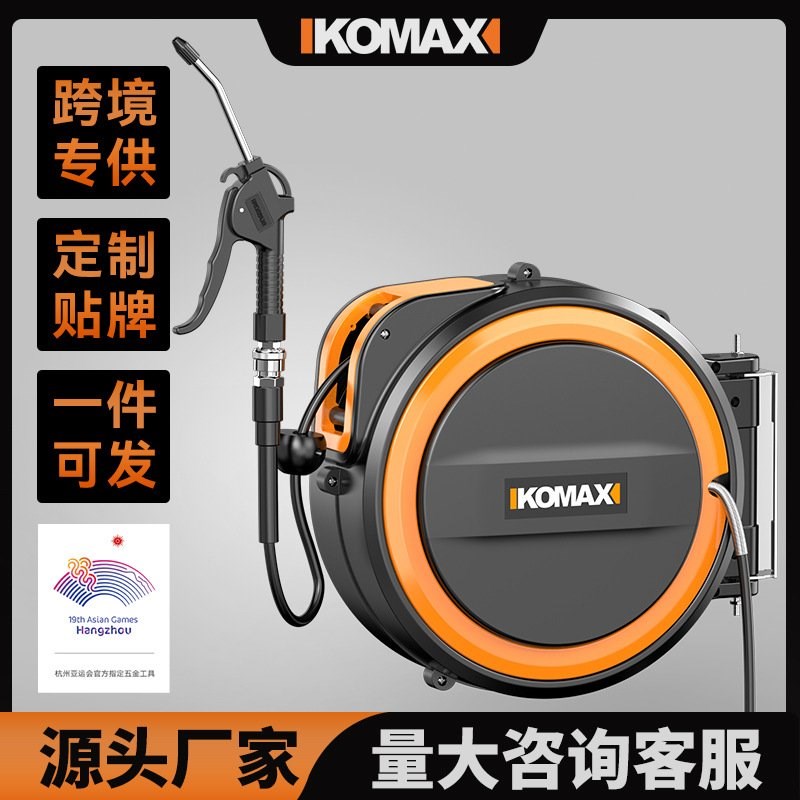 德国进口气鼓自动伸缩汽修气管夹纱管卷管器电子鼓水R鼓汽车美容