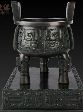 大仕缘工艺品青铜鼎摆件家居香炉铜鼎盛乔迁开业礼品世纪宝鼎