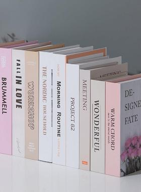 粉色简约假书女孩房间装饰书样板间客厅电视柜桌面摆件拍照道具书