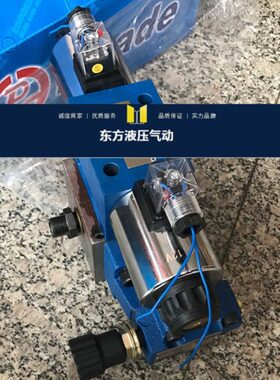 电磁阀组4WE10E两路加DBW10B溢流阀液压站配件系统高压总成直销