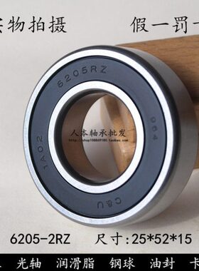 人本C&U轴承6308 6309 6310 6311 6312 6313 6314 6315-2RZ