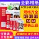 全彩RC相纸5寸6寸7寸a4相片纸260g 高光防水4R彩色喷墨打印照片纸
