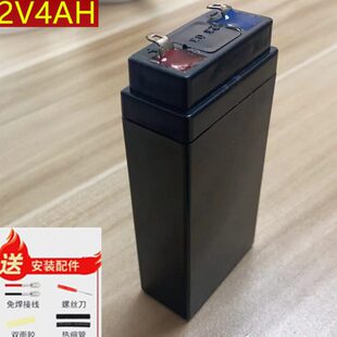 适用佰伦斯2伏电子秤电池极峰佰伦斯2V8AH电池俊衡达发2V4A电池