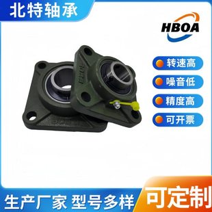 带座外球面轴承 UCF210 UCF211 UCF212 UCF213 UCF214 UCF215现货