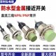 PR08 1.5DN PR30 接近开关PR12 15DN 8DN 4DN PRL18 全新原装 2DN