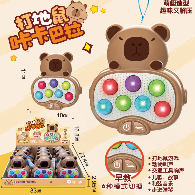 包邮跨境萌趣小螃蟹打地鼠儿童敲敲打宝宝早教游戏机礼品解压玩具,节庆用品/礼品,创意/设计玩具,淘宝优惠券,粉丝福利购,淘宝优惠卷