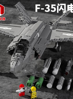 聚航飞机系列88004-5战斗机小颗粒儿童拼装积木军事立体模型玩具