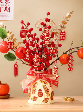 2026马年新年桌面红色仿真花束